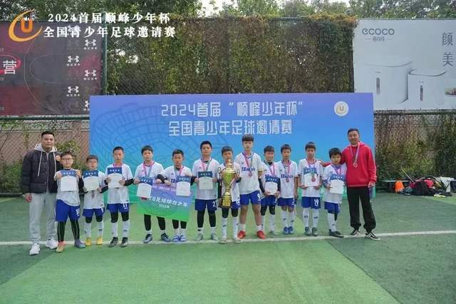球友会官网联系我们页面展示图